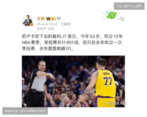 NBA裁判判罚争议，联盟拟推新技术辅助
